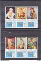 ROUMANIE 1971 PEINTURES Yvert 2608-2613, Michel 2931-2936 NEUF** MNH Cote 9 Euros - Nuovi