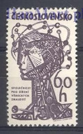 Czechoslovakia 1963 Mi 1440 MNH  (ZE4 CSK1440) - Sculpture