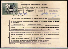 JUGOSLAVIJA Cancel Debar,03.06.1982, As Scan - Brieven En Documenten