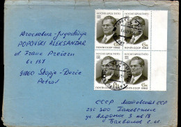 Russia Cancel Litovska SSR,13.03.1983 To Skopje., As Scan - Lettres & Documents