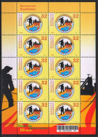 2010 678 Kazakhstan The 50th Anniversary Of Temirtau MNH - Kazakistan