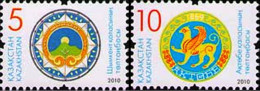 2010 681 Kazakhstan Coat Of Arms Of Aktyubinsk Of Chimkent MNH - Kazakistan