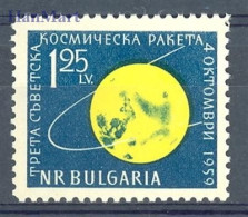 Bulgaria 1960 Mi 1152 MNH  (ZE2 BUL1152) - Other & Unclassified