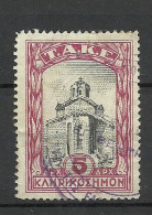 GREECE CLERGY PENSION (T.A.K.E) 1939 Church 5 Dr. Revenue Tax Taxe O - Revenue Stamps