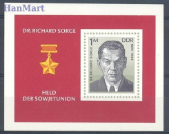 Germany, Democratic Republic (DDR) 1976 Mi Block 44 MNH  (ZE5 DDRbl44) - Militaria