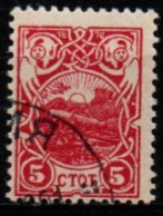 BULGARIE 1901 O - Used Stamps