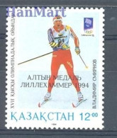 Kazakhstan 1994 Mi 44 MNH  (ZS9 KZK44) - Other & Unclassified