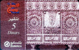 Bahrain Phonecard Used - Bahrain