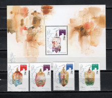 Macau Macao 1996 Michel 846-849, Bl. 34, Traditional Chinese Birdcages Set Of 4 + S/s MNH - Neufs