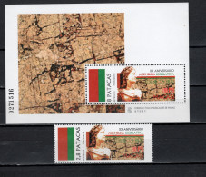 Macau Macao 1996 Michel 881, Bl. 39, 20th Anniv. Of Legislative Assembly Stamp + S/s MNH - Neufs