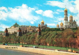 72846596 Moskau Moscou Kreml  Moskau Moscou - Russie