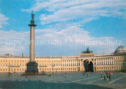 72846593 Leningrad St Petersburg Palastplatz Russische Foederation - Russie