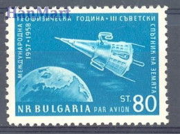 Bulgaria 1958 Mi 1094 MNH  (ZE2 BUL1094) - Other & Unclassified