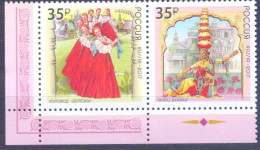 2017. Russia, Folk Dances, 2v,  Joint Issue With India,  Mint/** - Nuovi