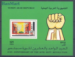 Yemen, Arab Republic 1984 Mi Block 235 MNH  (ZS10 YMMbl235) - Militaria