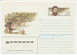Postal Stationery Soviet Union 1989 Ion Creanga - Writer - Poet - Flute Player - Ecrivains