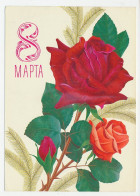 Postal Stationery Soviet Union 1982 Flower - Rose - Andere & Zonder Classificatie