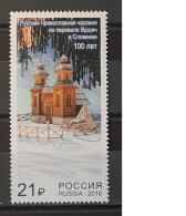 2016 - Russian Federation - Orthodox Chapel - Joint With Slovenia - 2 Stamps - Neufs