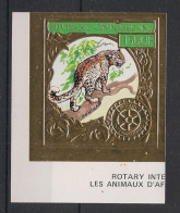 CENTRAFRICAINE - 1982 - Poste Aérienne PA N°YT. 257 - Panthère - Non Dentelé / Imperf. - Neuf Luxe ** / MNH - Central African Republic