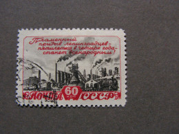 Russland 1948  Mi 1226 - Oblitérés