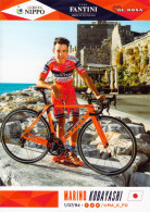 Cyclisme, Marino Kobayashi - Cyclisme