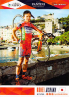 Cyclisme, Kohei Uchima - Cyclisme