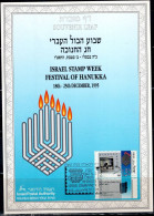 ISRAEL 1995 SOUVENIR LEAF FESTIVAL OF HANUKKAH VF!! - Otros & Sin Clasificación