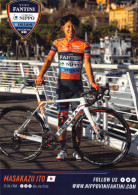 Cyclisme, Masakazu Ito - Cyclisme