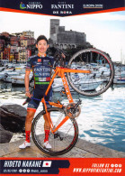 Cyclisme, Hideto Nakane - Cyclisme