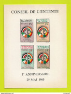 Fiche éditée En Mai 1960 Conseil De L'Entente Haute Volta NIGER Côte D'Ivoire Dahomey - Niger (1960-...)