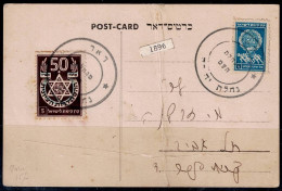 ISRAEL 1948 MINHELET HA`AM POSTCARD SENT IN 1948 FROM NACHALAT YEHUDAH TO  TEL AVIV VF!! - Storia Postale