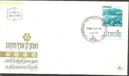 Israel 1976 Mi 676x FDC  (FDC ZS10 ISR676x) - Other & Unclassified