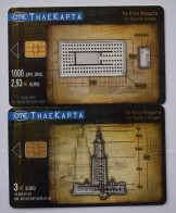 Phonecards Greece Dummy Telecard - Griekenland