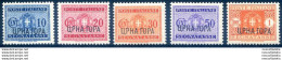 Montenegro. Segnatasse 1941. - Other & Unclassified