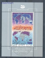 Yugoslavia 1989 Mi Block 35 Cancelled  (SZE2 YUGbl35) - Aardrijkskunde