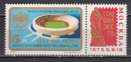 Hungary 1975 - Stamp Exhibition SOZFILEX'75, Mi-Nr. 3042Zf., MNH** - Unused Stamps