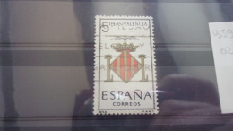 ESPAGNE TIMBRE   YVERT N° 1359 - Used Stamps