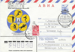 Postzegels > Thema's > Olympische Spelen > Aangetekende Brief Moderne Vijfkamp (19845) - Estate 1980: Mosca