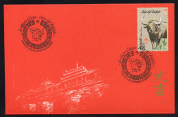 URUGUAY 2021 (Chinese Year, Year Of The Ox, Zodiac, Astrology, Buffalo, Bubalus Bubalis, Animal, Chengyang Bridge)-1 FDC - Uruguay