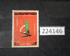 224146; Syria; Revenue Stamp 2 Pounds; Aleppo Engineers Syndicate; Retirement Fund; Fiscal Stamp USED - Siria