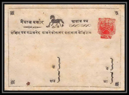 1878/ Inde (India) Entier Stationery Enveloppe (cover) INDIAN STATE NEUF TB - Postales