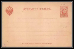 2543/ Russie (Russia Urss USSR) Entier Stationery Carte Postale (postcard) N°6 NEUF  - Entiers Postaux