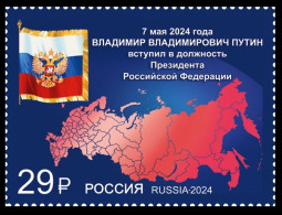 2024 Russia 3481 Inauguration Of President V.V. Putin 2,70 € - Francobolli