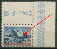 Serbien 1943 100 Jahre Serb. Post Plattenfehler 98 II Mit Zierfeld Postfrisch - Occupazione 1938 – 45