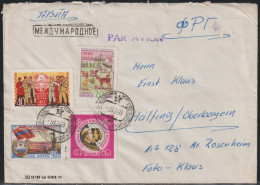 Soviet Union, 1960, Airmail Cover To Germany - Storia Postale