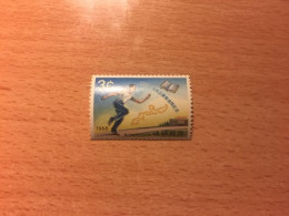 Giappone, Ryu Kyu, 1968, "Library Week" - Unused Stamps