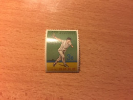 Giappone, Ryu Kyu, 1968, "The 35th All-Japan East V West Men's Softball Tennis Tournament, Onoyama" - Unused Stamps