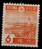 JAPAN 1937 HISTORY AND CULTURE AND ECONOMY MI No 259 MLH VF!! - Ongebruikt