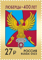 Russia. 2023. 400th Anniversary Of Lyubertsy Of The Moscow Region (MNH OG **) Stamp - Ongebruikt