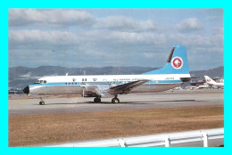 A747 / 083 Avion AIR NIPPON AIRWAYS NAMC YS-1 1 Osaka - 1946-....: Ere Moderne